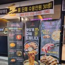 (주)문인 | [광주 고기 맛집]고기 한 점과 함께 회식하기 딱 좋은 곳 - 돈 광주양산점 첫 방문 후기.
