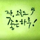 중앙탑보건지소 이미지