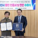 신승주
