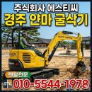 명성건기주