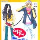 여우야늑대야 이미지