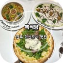 충무공동31 이미지