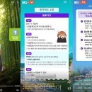 하나포천투어여행사