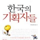 (주)지음기획 네이버블로그