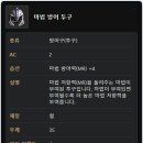화룡 - 춘천시 | 화룡
