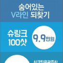 신사-111 이미지