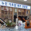 쓰리에이안경 이미지