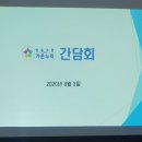 가온누리협동조합 이미지