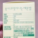 아웃고잉푸드 이미지