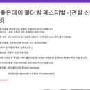 HAG예티클라이밍짐 이미지