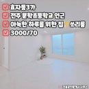 문학공인중개사사무소 이미지