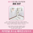 베리코 이미지