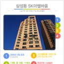 삼성동-30 이미지