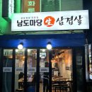 난곡동-27 이미지