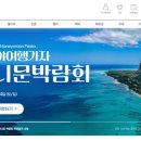 뉴월드카부분정비 | 푸꾸옥 숙소 추천 뉴월드 풀빌라 신혼여행 후기
