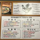 스포츠파크 용지사거리 스포츠파크 방면 | 침산동 닭갈비 &#39;열정의닭&#39; 치맥페스티벌 1등 맛집