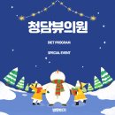 우리가족주치의원 이미지