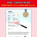 (주)드림인더스 이미지