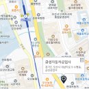 금성자동차공업사 이미지