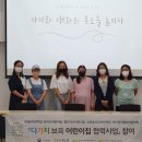 금광2어린이집 이미지