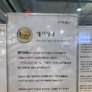 마녀김밥범계점 이미지