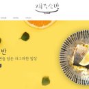 제주의삶 이미지