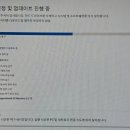 델DELL서비스센터 - 용인시 처인구 백옥대로 2006 | 델 노트북 오류 및 강제 종료 문제, 공장초기화 방법(SupportAssist OS Recovery)로 해결한 후기