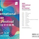 국제섬유 이미지