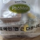 포메인 원주롯데시네마점 네이버블로그