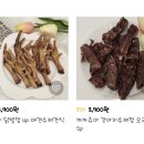 까까쥬아 이미지