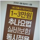 예담한의원 네이버블로그
