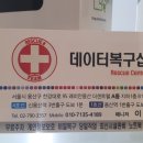 외장나스데이터복구 이미지