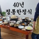 전통식당 이미지