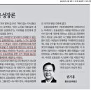 인사이터즈
