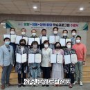 생활-생물-생태 프로그램(상반기) 이미지