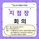 업사이클링소재은행 이미지