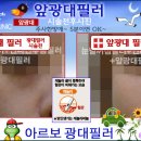 아르보의원 이미지