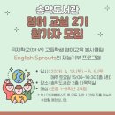 도서관 영어 교실 2기 이미지