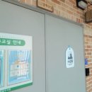 덕풍도서관 3층 이미지