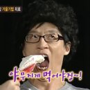 집들이