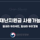 안경기업 퇴계원점 이미지