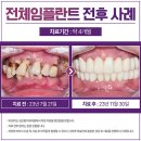 서울이로운치과의원 이미지