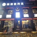바른돈카츠(혁신직영점) | 대구중구맛집 바른돈카츠 서성로직영점 대만족후기