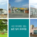 서산석림중학교 이미지