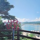 해파랑길 49코스 이미지