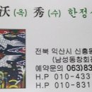 남성동창회관 이미지