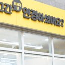 안경상회 송도점 이미지