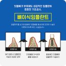 안성이맞춤치과의원 이미지