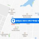 에스엘건축사사무소 이미지