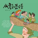강춘광고 티스토리